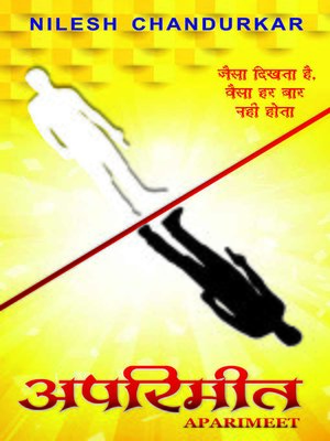 cover image of Aparimeet